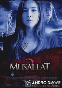 Заражённый 2: Чёрт / Musallat 2: Lanet