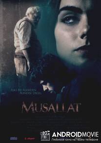 Заражённый / Musallat