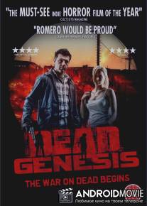 Зарождение мертвецов / Dead Genesis