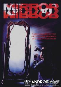 Зеркало, зеркало / Mirror Mirror