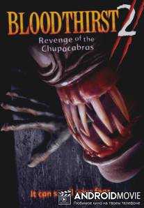 Жажда крови 2: Месть Чупакабры / Bloodthirst 2: Revenge of the Chupacabras