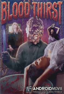 Жажда крови / Blood Thirst