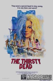 Жажда смерти / Thirsty Dead, The