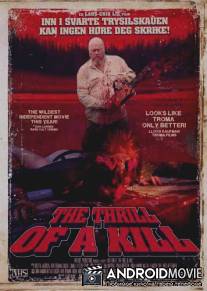 Жажда убийства / The Thrill of a Kill