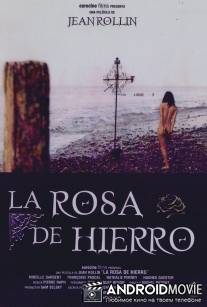 Железная роза / La rose de fer