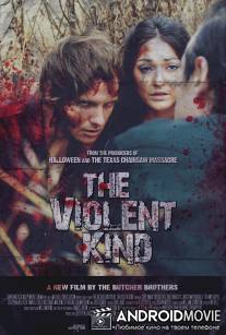 Жестокий вид / Violent Kind, The