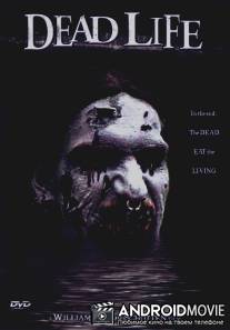 Живые мертвецы / Dead Life