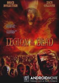 Жрица смерти / Legion of the Dead