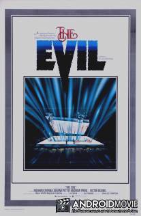 Зло / Evil, The