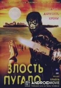 Злость пугало / Scarecrow Gone Wild