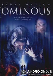 Зловещий / Ominous