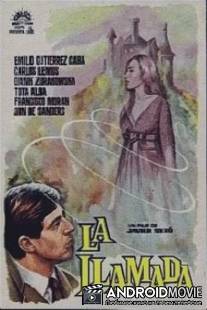 Зов / La llamada