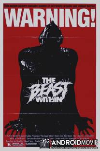 Зверь внутри / Beast Within, The