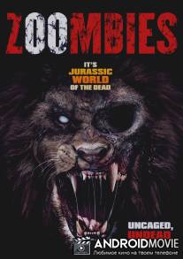 Зверозомби / Zoombies