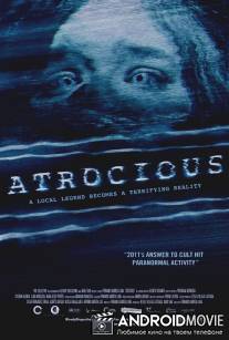 Зверское / Atrocious