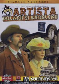 Актриса и трансильванцы / Artista, dolarii si Ardelenii