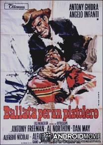 Баллада о стрелке / Ballata per un pistolero