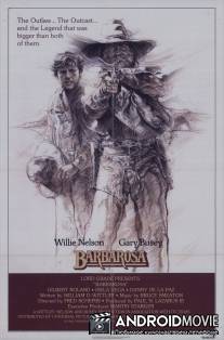 Барбароса / Barbarosa