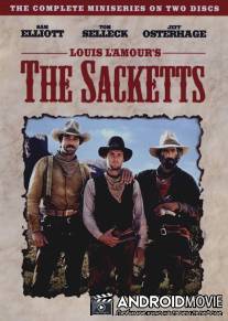 Братья Саккетт / Sacketts, The