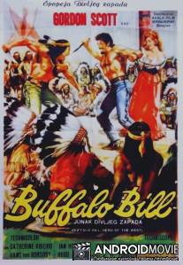 Буффало Билл - герой Дикого Запада / Buffalo Bill, l'eroe del far west