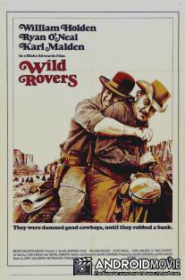 Дикие бродяги / Wild Rovers