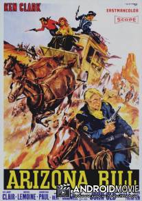 Дорога к Форту Аламо / La strada per Forte Alamo