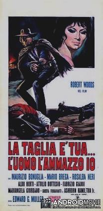 Эль Пуро / La taglia e tua... l'uomo l'ammazzo io