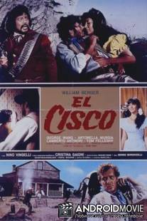 Эль Циско / El Cisco