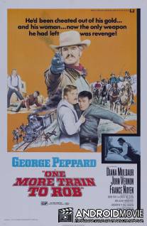 Ещё один поезд в Роб / One More Train to Rob