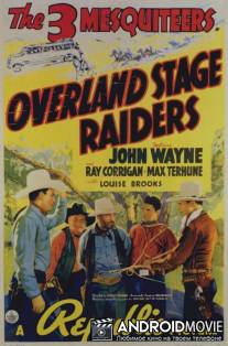 Грабители дилижансов / Overland Stage Raiders