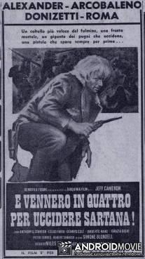 ...и четверо были убиты Сартаной / ...e vennero in quattro per uccidere Sartana!