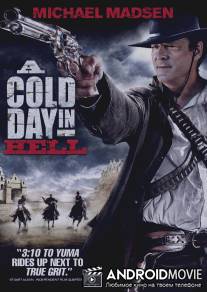 Холодный день в аду / A Cold Day in Hell