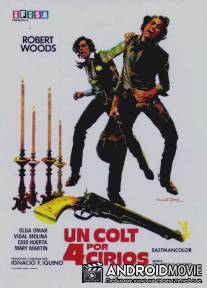 Кольт и четыре свечи / Un colt por cuatro cirios
