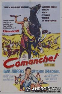 Команчи / Comanche