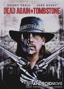 Мертвец из Тумстоуна 2 / Dead Again in Tombstone