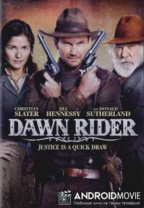Наездник рассвета / Dawn Rider