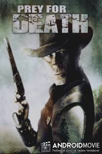 Охота за мертвецом / Prey for Death