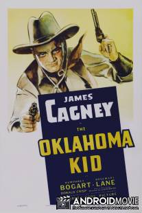 Парень из Оклахомы / The Oklahoma Kid