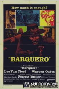 Паромщик / Barquero