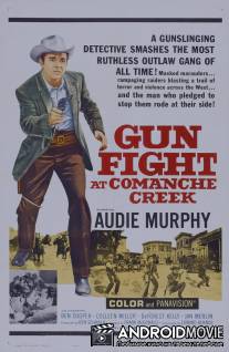 Перестрелка у ручья Команчи / Gunfight at Comanche Creek