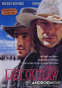 Последний изгой / Last Outlaw, The