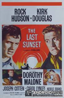 Последний закат / Last Sunset, The