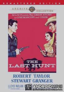 Последняя охота / Last Hunt, The