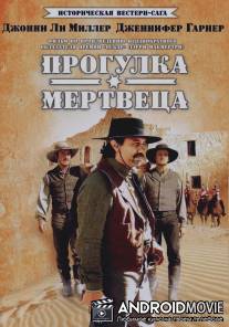 Прогулка мертвеца / Dead Man's Walk