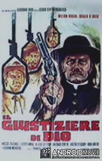 Проповедник / Il giustiziere di Dio