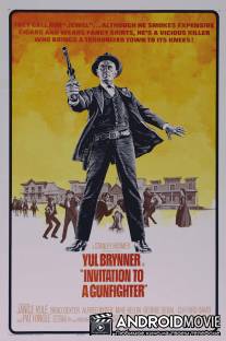 Работа для стрелка / Invitation to a Gunfighter