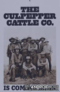 Скотоводческая компания Калпеппера / Culpepper Cattle Co., The