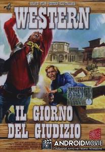 Судный день / Il giorno del giudizio