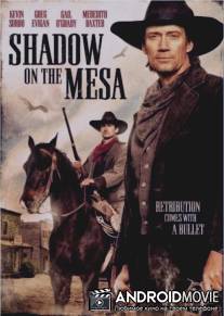 Тень над Месой / Shadow on the Mesa