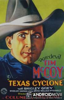 Texas Cyclone